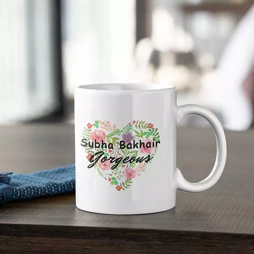 'Subha Bekhair Gorgeous' Desi Style Personalised Mug - Good Morning Gorgeous
