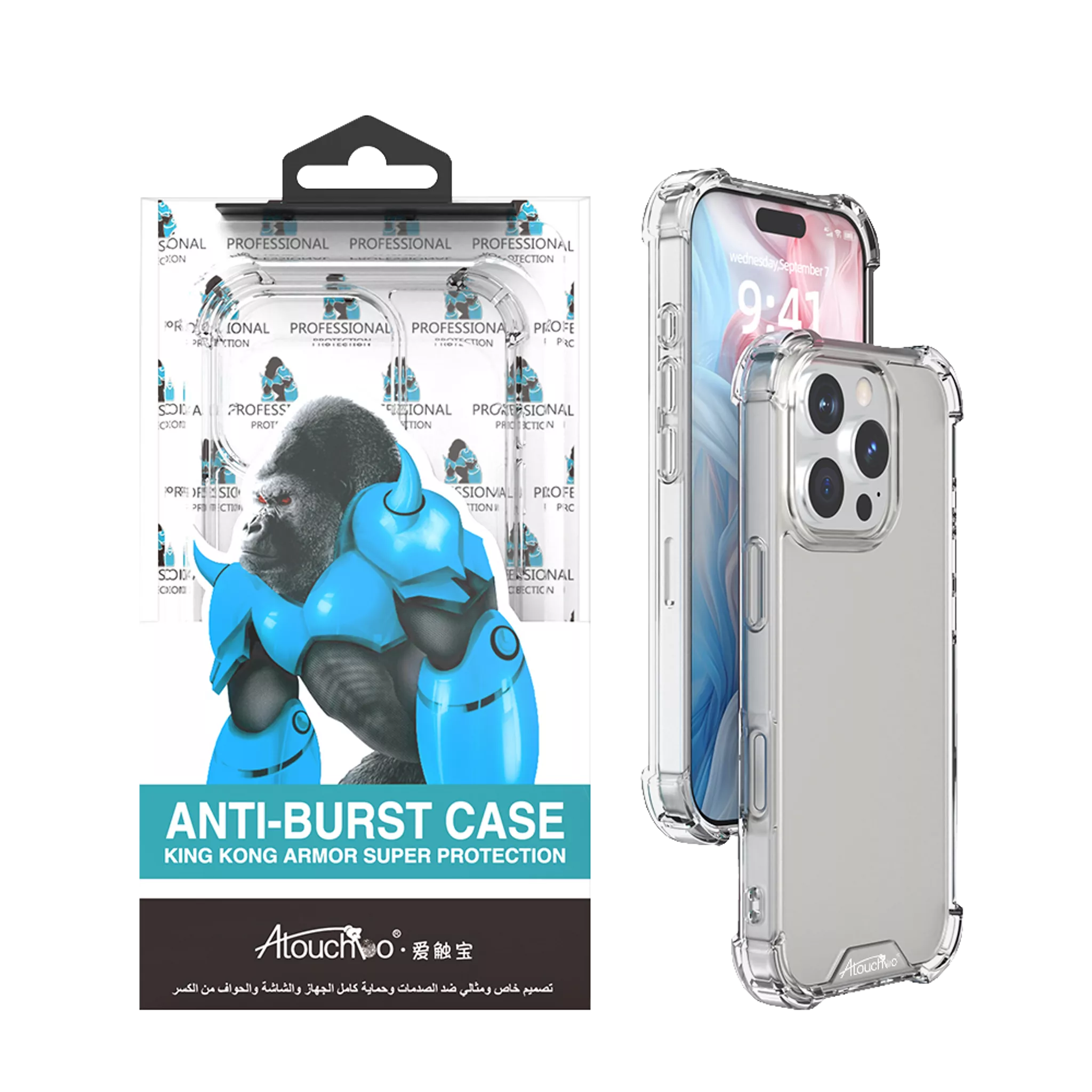 Anti Burst for iPhone 16 Pro in Default