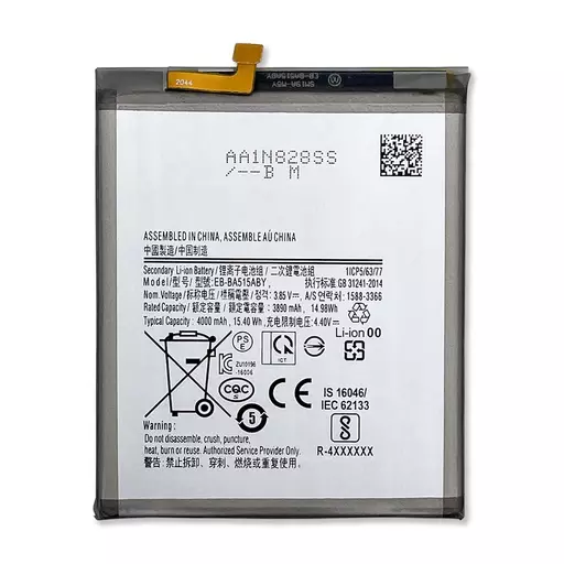 Battery (PRIME) (EB-BA515ABY) - For Galaxy A51 (A515)
