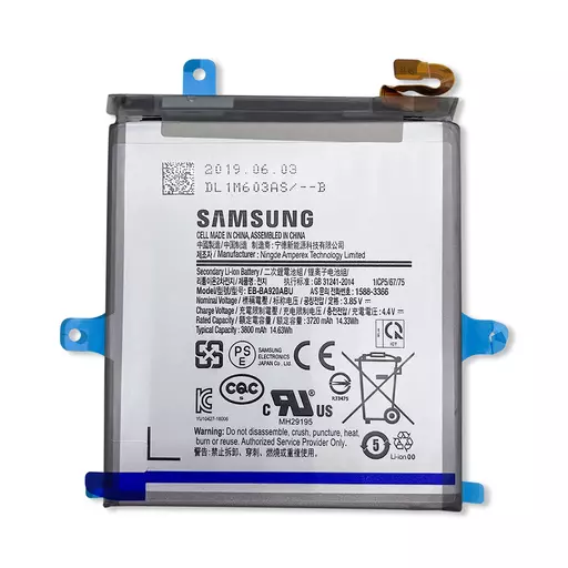 Battery (Service Pack) (EB-BA920ABU) - For Galaxy A9 (2018) (A920)
