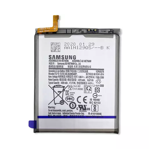 Battery (Service Pack) (EB-BG985ABY) - For Galaxy S20+ (G985) / S20+ 5G (G986)