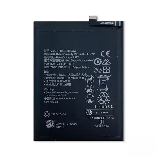 Battery (PRIME) - For Huawei Honor 9X / Nova 5i
