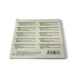 Chinese CD 2.jpg
