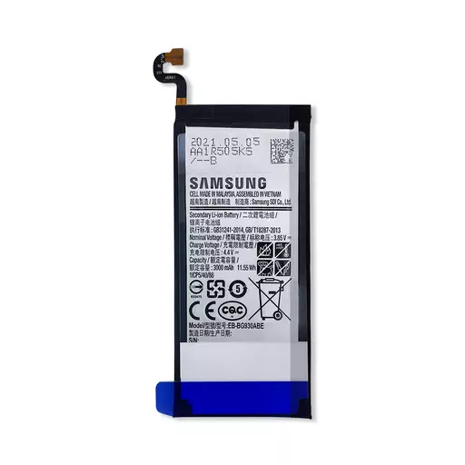 Battery (Service Pack) (EB-BG930ABE) - For Galaxy S7 (G930)