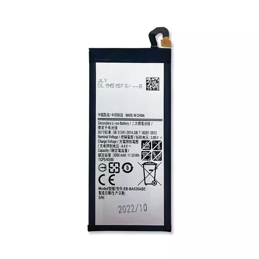 Battery (PRIME) (EB-BJ530ABE) - Galaxy J5 (2017) (J530)