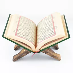 Quran and Stand.jpg