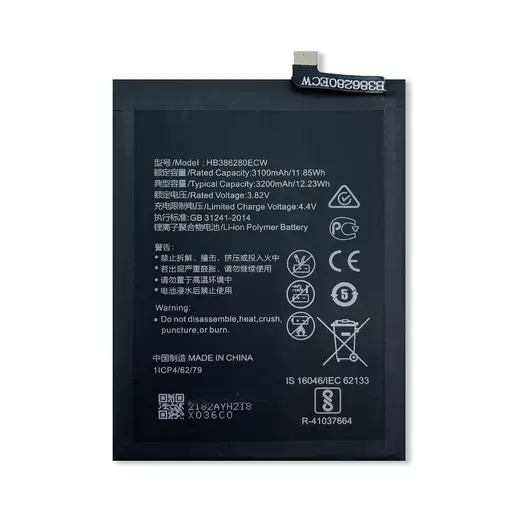 Battery (PRIME) - For Huawei P10 / Honor 9