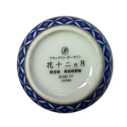 Japanese Cupps 3.jpg