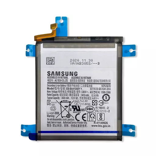 Battery (Service Pack) (EB-BA415ABY) - For Galaxy A41 (A415)