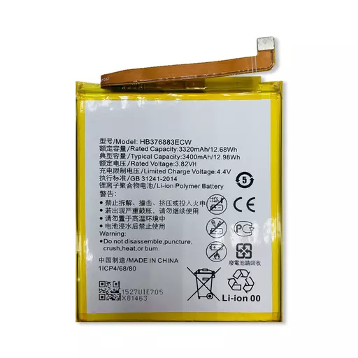 Battery (PRIME) - For Huawei P9 Plus