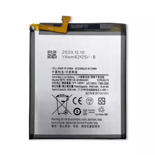 Battery (PRIME) (EB-BA908ABY) - For Galaxy A90 5G (A908)
