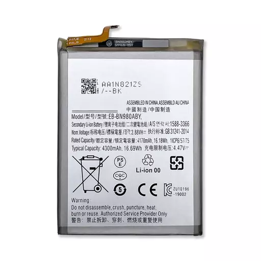 Battery (PRIME) (EB-BN980ABY) - For Galaxy Note 20 (N980) / Note 20 5G (N981)