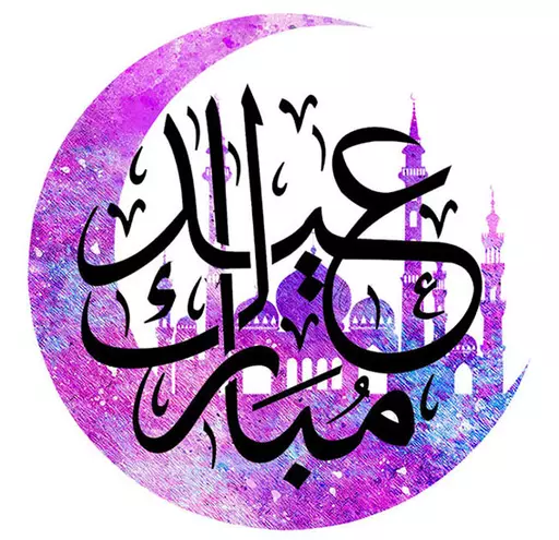 purple-mosque.jpg