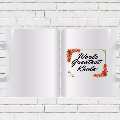 World's Greatest Khala (Greatest Aunt) Desi Style Personalised Mug