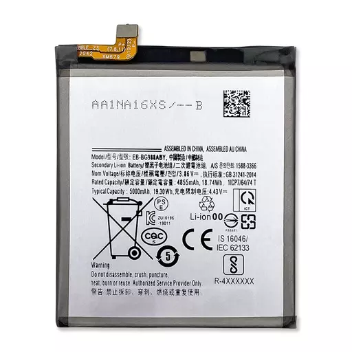 Battery (PRIME) (EB-BG985ABY) - For Galaxy S20+ (G985) / S20+ 5G (G986)