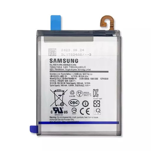Battery (Service Pack) (EB-BA750ABU) - For Galaxy A10 (A105)