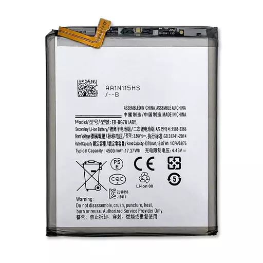 Battery (PRIME) (EB-BG781ABY) - For Galaxy A52 (A525) / A52 5G (A526) / S20 FE (G780) / S20 FE 5G (G781)
