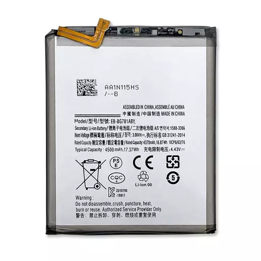 Battery (PRIME) (EB-BG781ABY) - For Galaxy A52 (A525) / A52 5G (A526) / A52s (A528 ) / S20 FE (G780) / S20 FE 5G (G781)