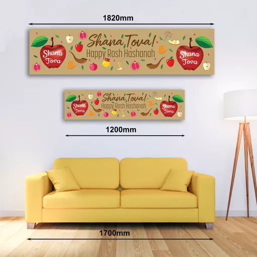 Personalised Banner - Rosh Hashana Banner