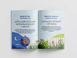 Qamar Duaa Book Mockup 3.png