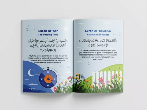 Qamar Duaa Book Mockup 3.png