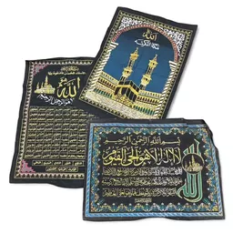 Islam Fabric Poster.jpg