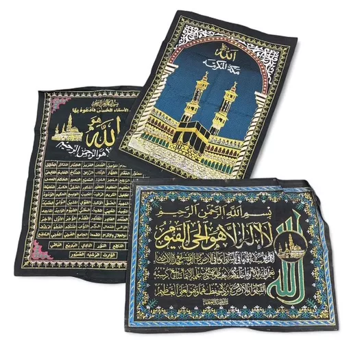 Islam Fabric Poster.jpg
