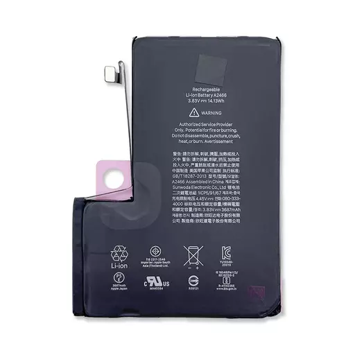 Battery (RECLAIMED) - For iPhone 12 Pro Max