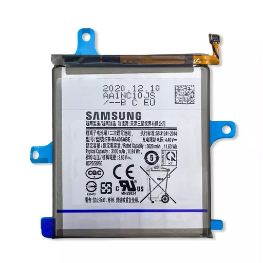 Battery (Service Pack) (EB-BA405ABE) - For Galaxy A40 (A405)