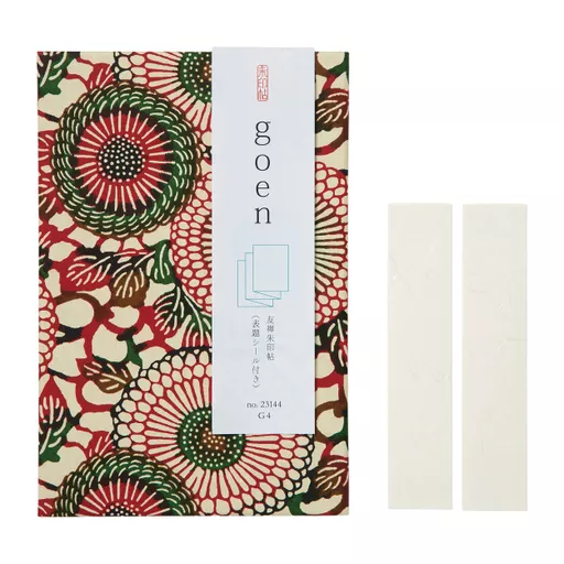 4520263231448.jpg?date-modified=2025-12-02