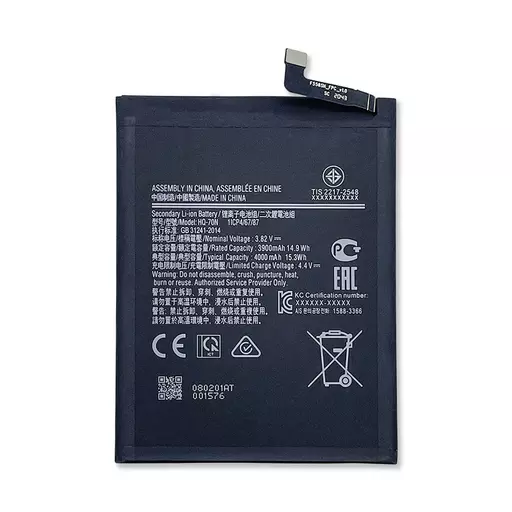Battery (PRIME) - For Galaxy A11 (A115)