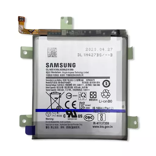 Battery (Service Pack) (EB-BA516ABY) - For Galaxy A51 5G (A516)