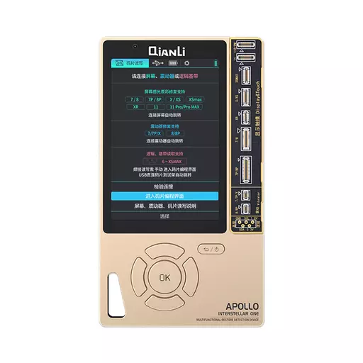 Qianli - Apollo 6-In-1 Multifunctional Repair Programmer (w/ Battery) (Gold)