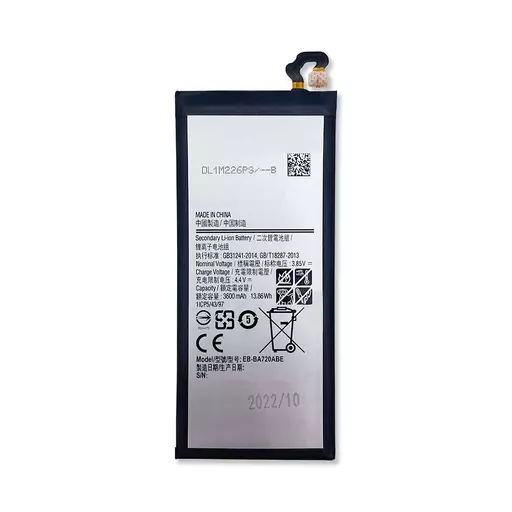 Battery (PRIME) (EB-BJ730ABE) - Galaxy J7 (2017) (J730)