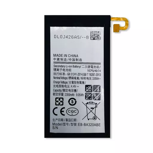 Battery (PRIME) - For Galaxy A3 (2017) (A320)