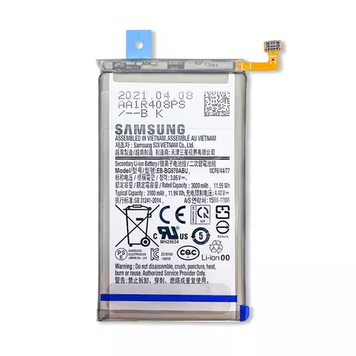 Battery (Service Pack) (EB-BG970ABU) - For Galaxy S10e (G970)