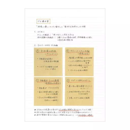 4550045159141_4.jpg?date-modified=2025-12-02