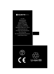 XQI-IPX-BATTERY5.jpg