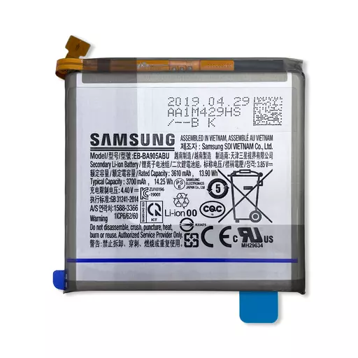 Battery (Service Pack) (EB-BA905ABU) - For Galaxy A80 (A805)