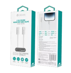 DEV-WOV-TPCPD-WHT-1M7 (Copy).png