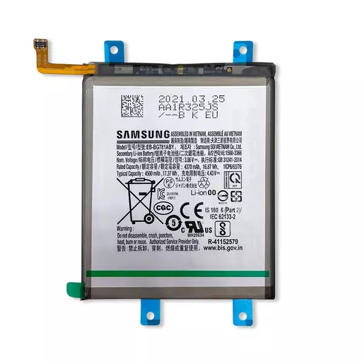 Battery (Service Pack) (EB-BG781ABY) - For Galaxy A52 (A525) / A52 5G (A526) / S20 FE (G780) / S20 FE 5G (G781)